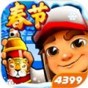 the motorway牛津樹(shù)
