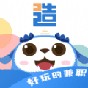 造好玩