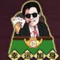 經(jīng)商大挑戰(zhàn)游戲