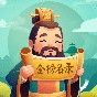 金榜名錄app