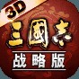 三國志戰(zhàn)略版官方版下載