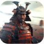 跨時代戰(zhàn)爭幕府將軍2