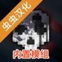 g沙盒仇恨最新版本下載7723