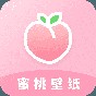 蜜桃主題壁紙app