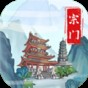 上古門派重現(xiàn)都市