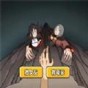 腦汁怪好的游戲手機版