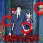 規(guī)則怪談?wù)也缬螒? style=