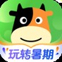 途牛旅游