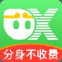 西游分身