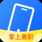 鴻蒙兼職app