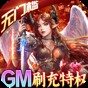 三消游樂園最新關(guān)卡