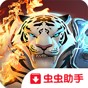一起上天吧 游戲攻略