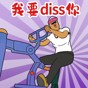 解壓找茬王游戲