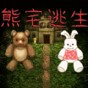 迷宮逃脫模擬安卓版
