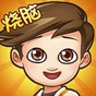 腦洞先生新版