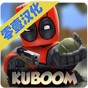 酷炸射擊漢化版