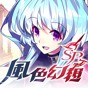 風(fēng)色幻想2修改器