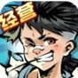 不一樣的旅游