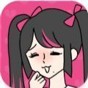 跟蹤狂女友中文版