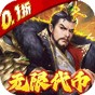 龍戰(zhàn)于野游戲