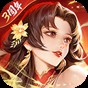 鐵桿三國(guó)無(wú)限資源版