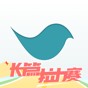 豆瓣閱讀app