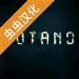 逃脫神秘密室漢化完整版