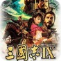 三國(guó)志9優(yōu)化伴侶不支持當(dāng)前版本