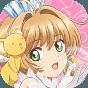 魔卡少女櫻童年回憶