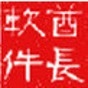 金山通行證注冊機全自動版