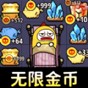 躲貓貓?bào)@魂