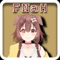 fnaf娘化版本