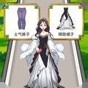 貼紙換裝公主游戲
