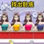 超級腦神探游戲安卓版