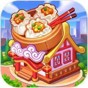 美食小當家無限金幣版
