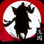 霸王天下官方版