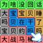 一筆畫完的游戲