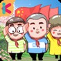 這就是學(xué)霸小學(xué)版