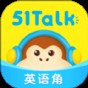 51talk英語角和51talk一樣嗎