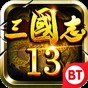 三國(guó)志13實(shí)用武將四維修改器怎么用