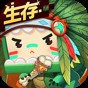 迷你野人版