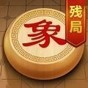 象棋殘局挑戰(zhàn)游戲