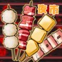 餐廳美食街游戲
