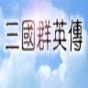 沙灘賽車2無(wú)限鉆石版攻略
