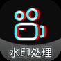 酷樂免費(fèi)去水印軟件
