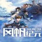 風(fēng)帆紀(jì)元三十一項(xiàng)修改器