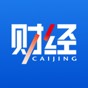 財經(jīng)雜志
