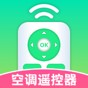 智能型萬能空調(diào)遙控器怎么用