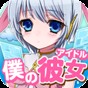 魔女的復(fù)仇之夜0.54