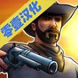荒野大鏢客2終極版
